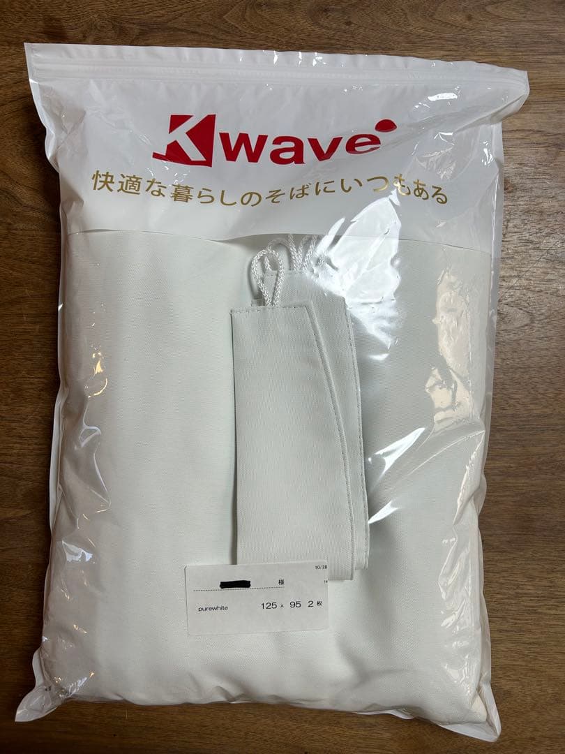 カーテンくれない遮光 K-wave-D-pure white 125×95