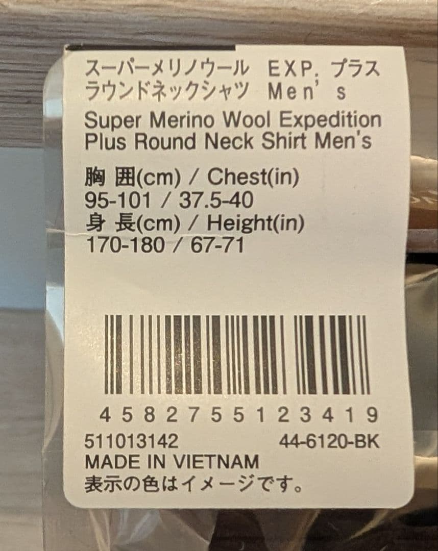 新品・スーパーメリノウール ＥＸＰプラス ラウンドネックシャツ ブラック Ｌ