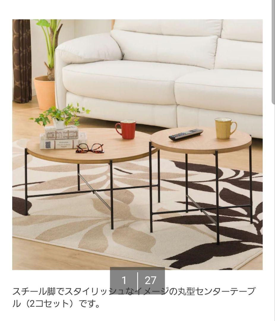 ニトリ 円形テーブルセット ニトリ ヴェルカー7050LBR