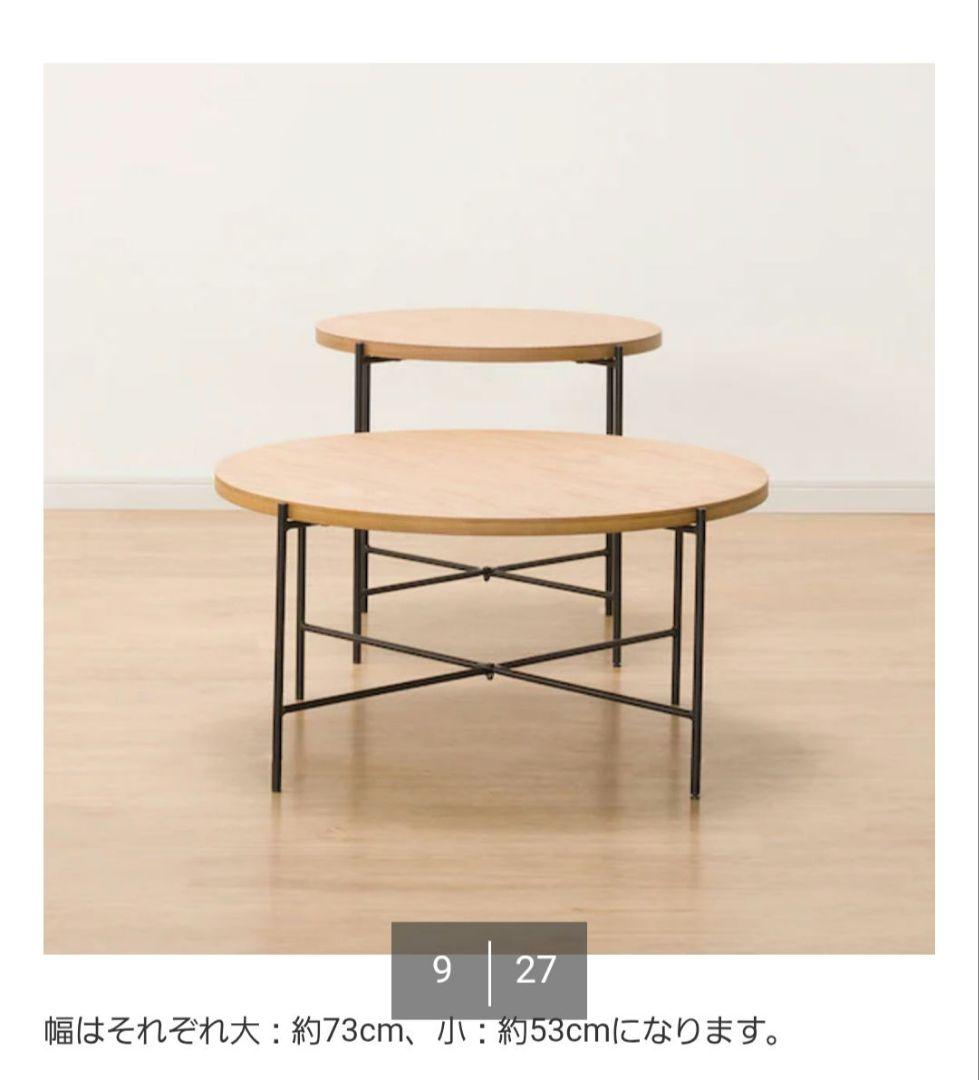 ニトリ 円形テーブルセット ニトリ ヴェルカー7050LBR