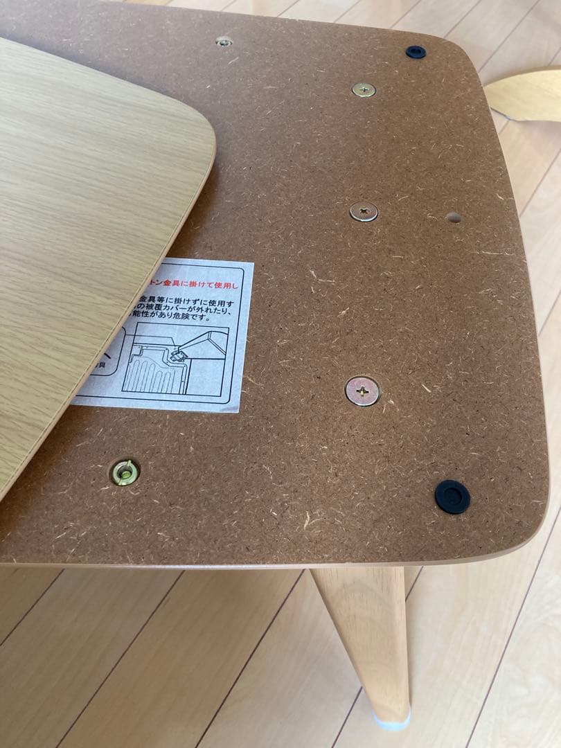 訳あり　北欧デザイン フラットヒーターこたつ　内容確認お願い