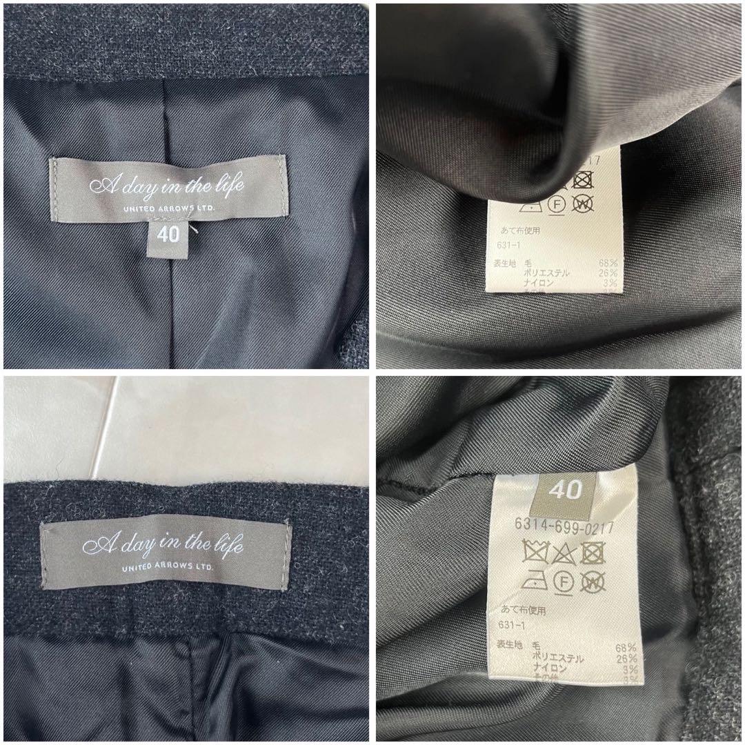 美品✨UNITEDARROWSノーカラージャケットパンツ セットアップスーツ40