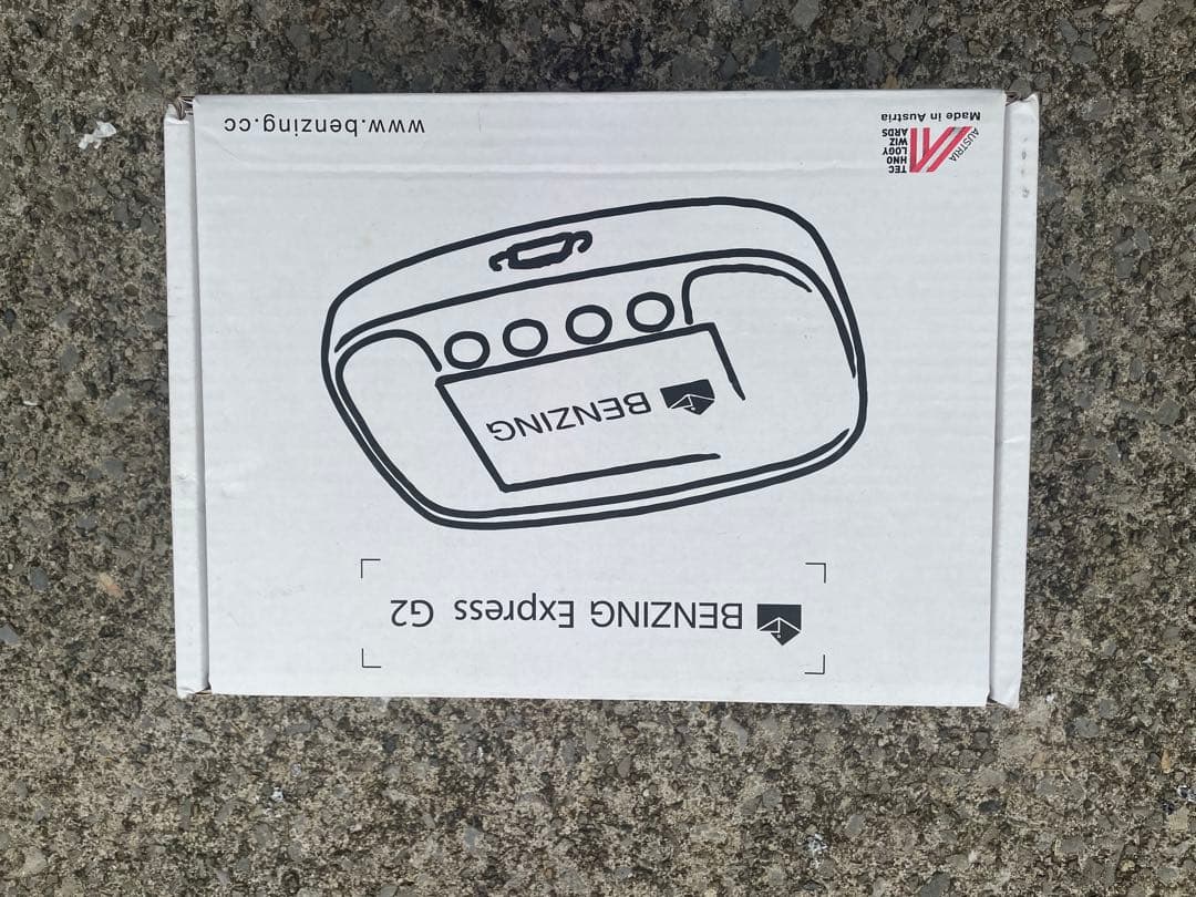 エクスプレス2とアンテナ