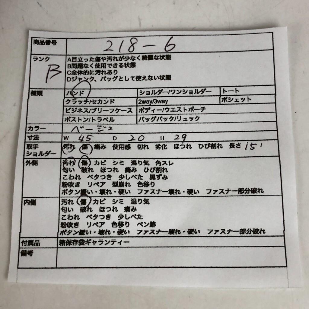 BURBERRY バーバリー ノバチェック ハンドバッグ レディース ブランド