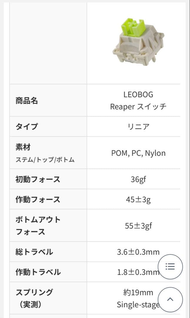 EPOMAKER x AULA F65 65%ワイヤレスメカニカルキーボード