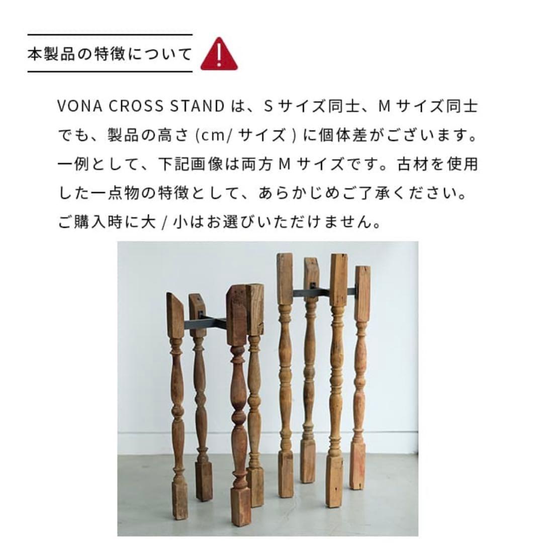 west village tokyo プランタースタンド Mサイズ花台 観葉植物