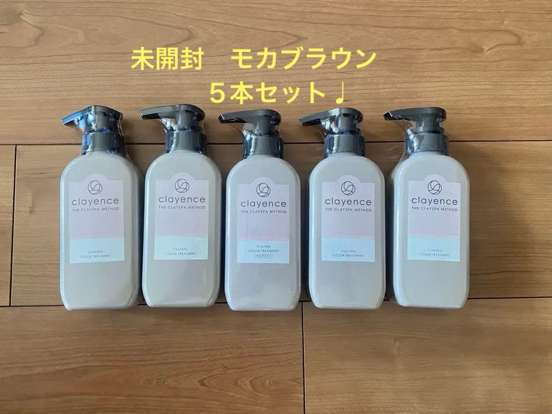 購入者様　決定済みです！ クレイスパ カラートリートメント　5本セット