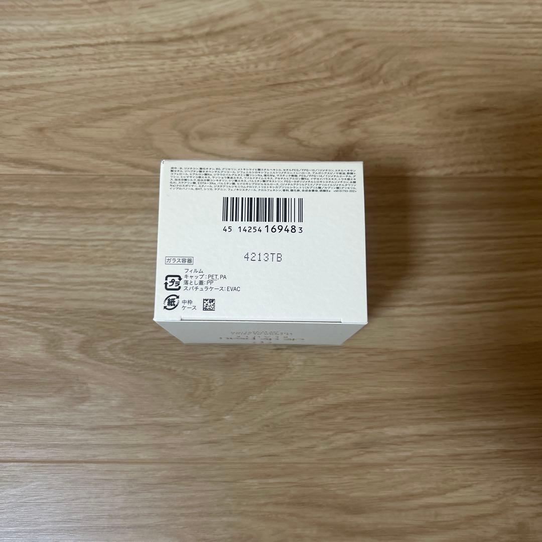 クレドポーボーテ　ルフォンドゥタンn オークル10