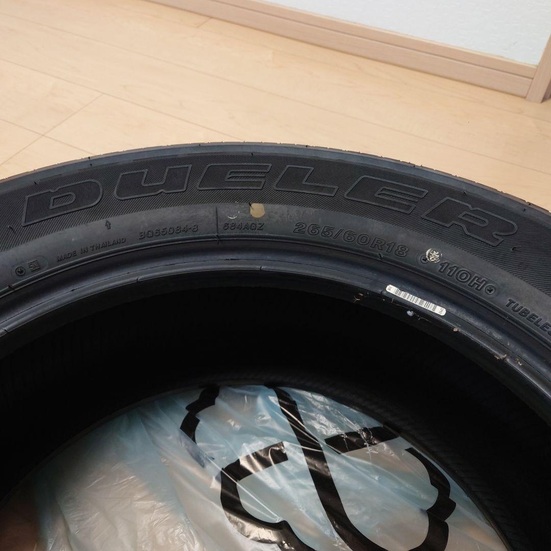 ハイラックスGR ノーマルタイヤ 4本セット