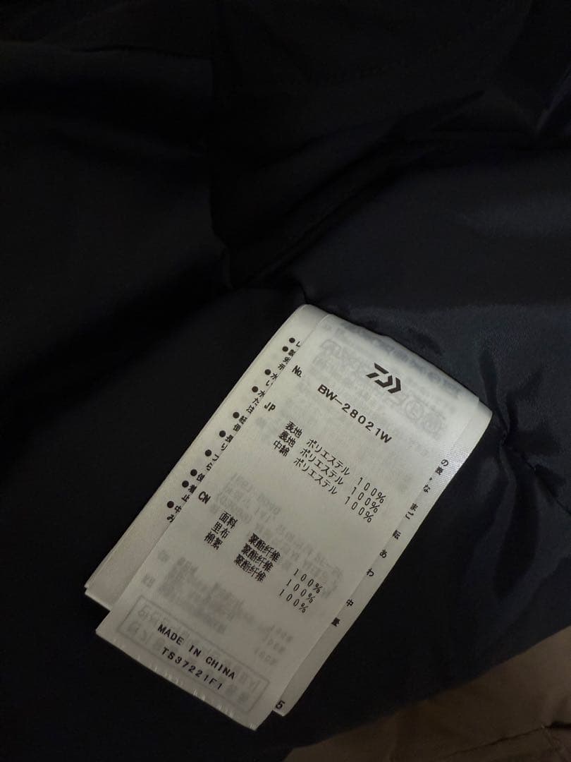 DAIWA PIER39(ダイワピア) テック パディング フィッシングベスト