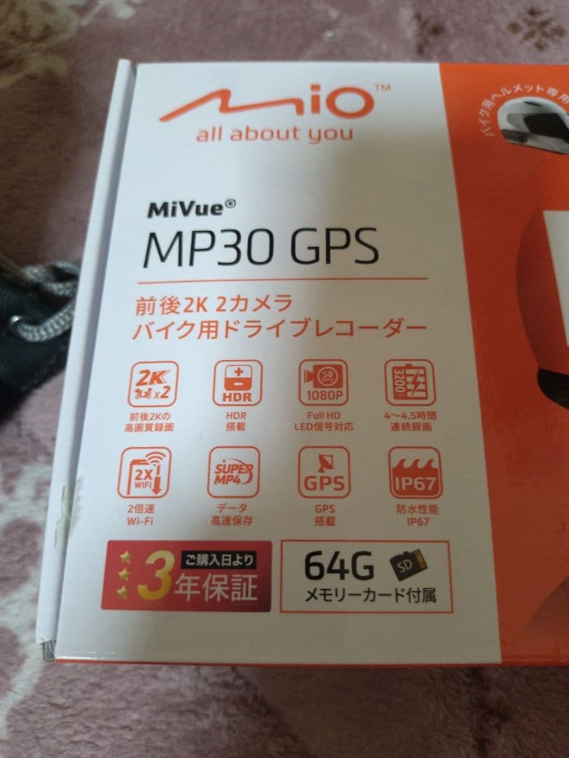 YAMAHAヘルメット＆デイトナドラレコ＆シールドおまけ付き送料無料♪