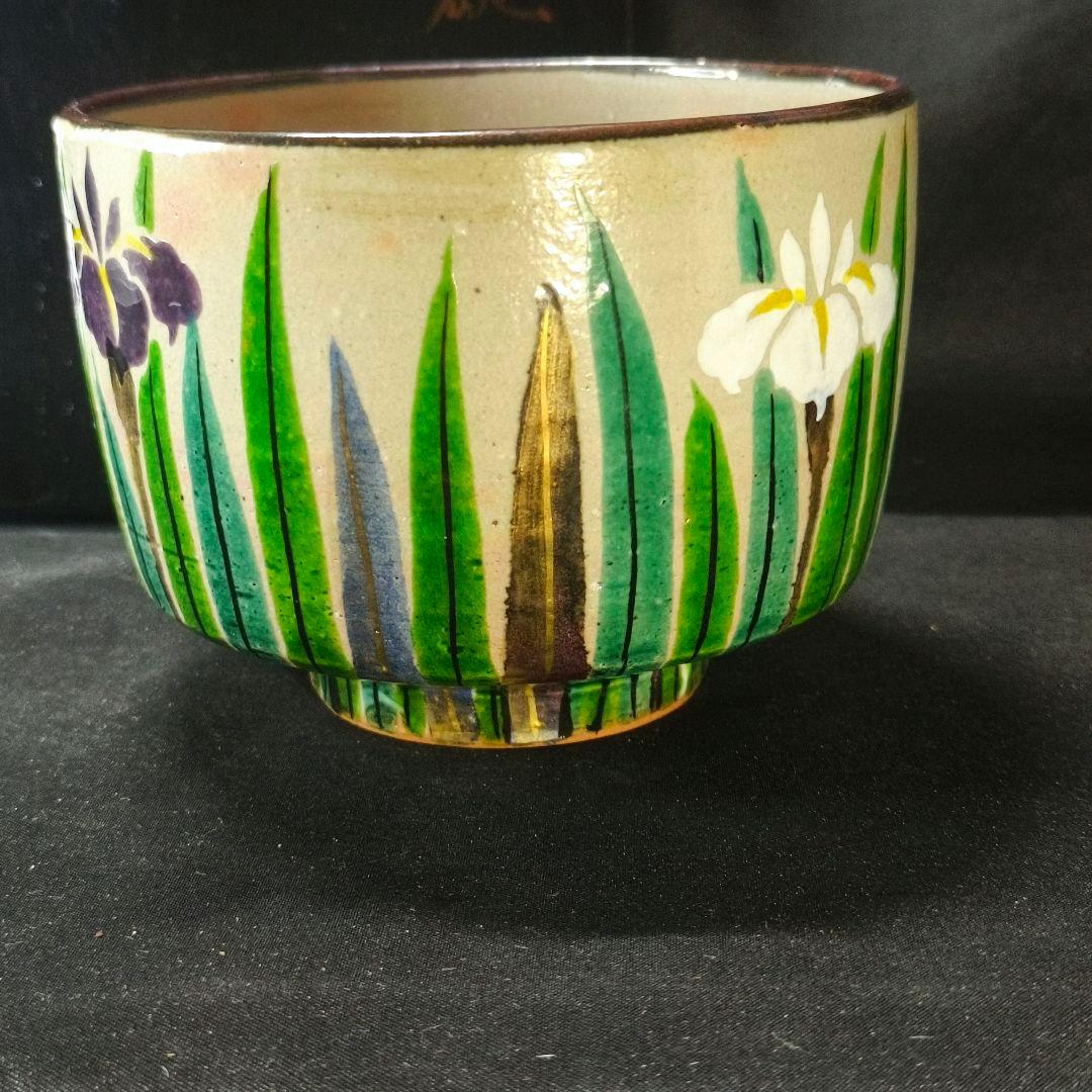 茶道具 茶碗 乾山作 菖蒲文 あやめ 金彩 漆箱 時代物 極上品 旧家蔵出美品