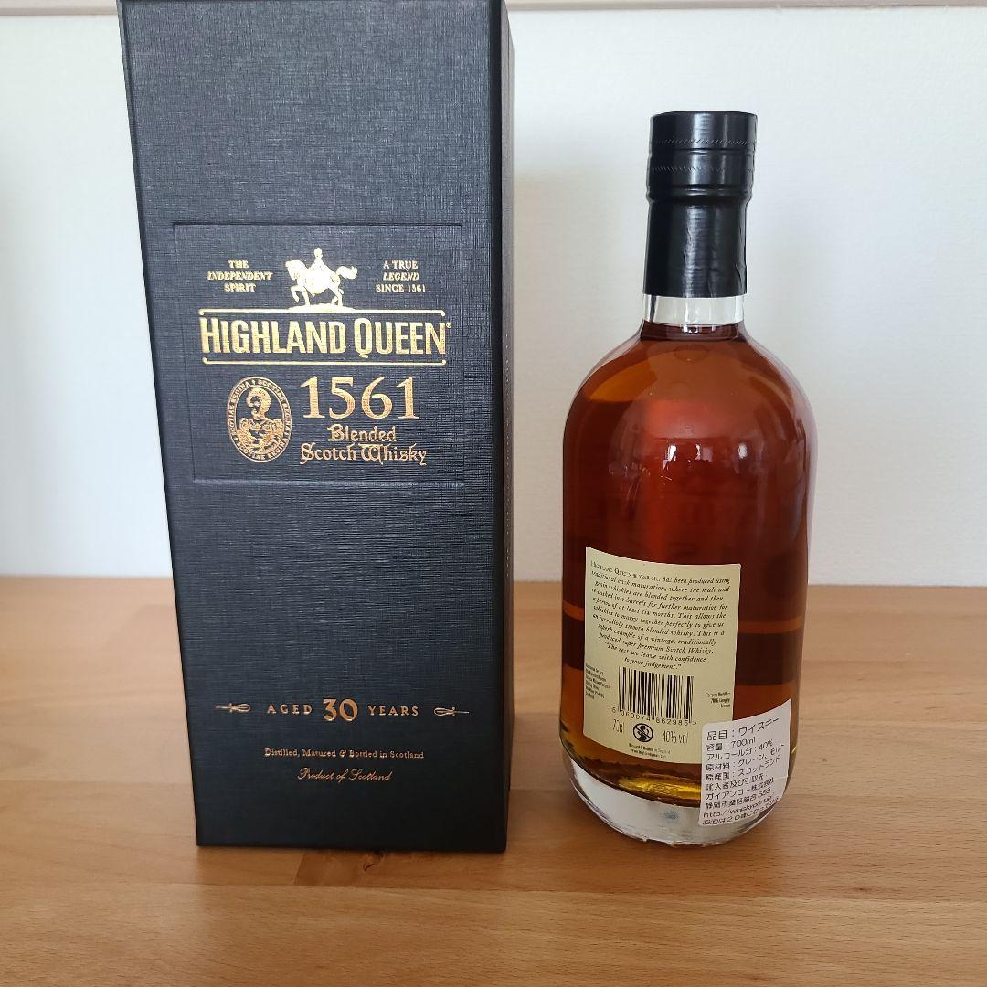 ハイランドクイーン30年