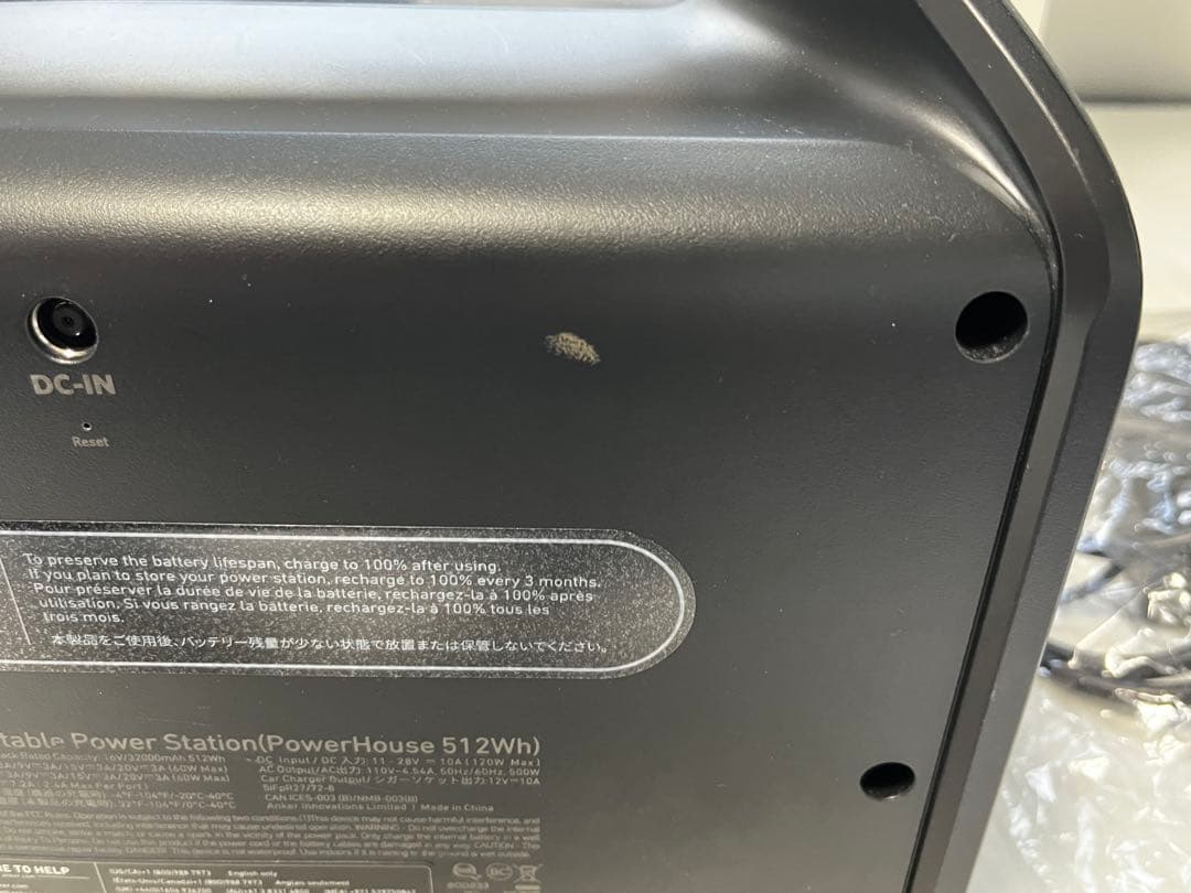 ANKER S535 ポータブル電源