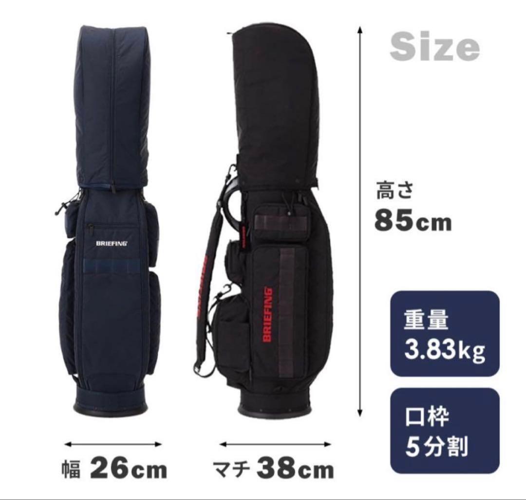 BRIEFING キャディバッグ CR-6 #03 ブラック