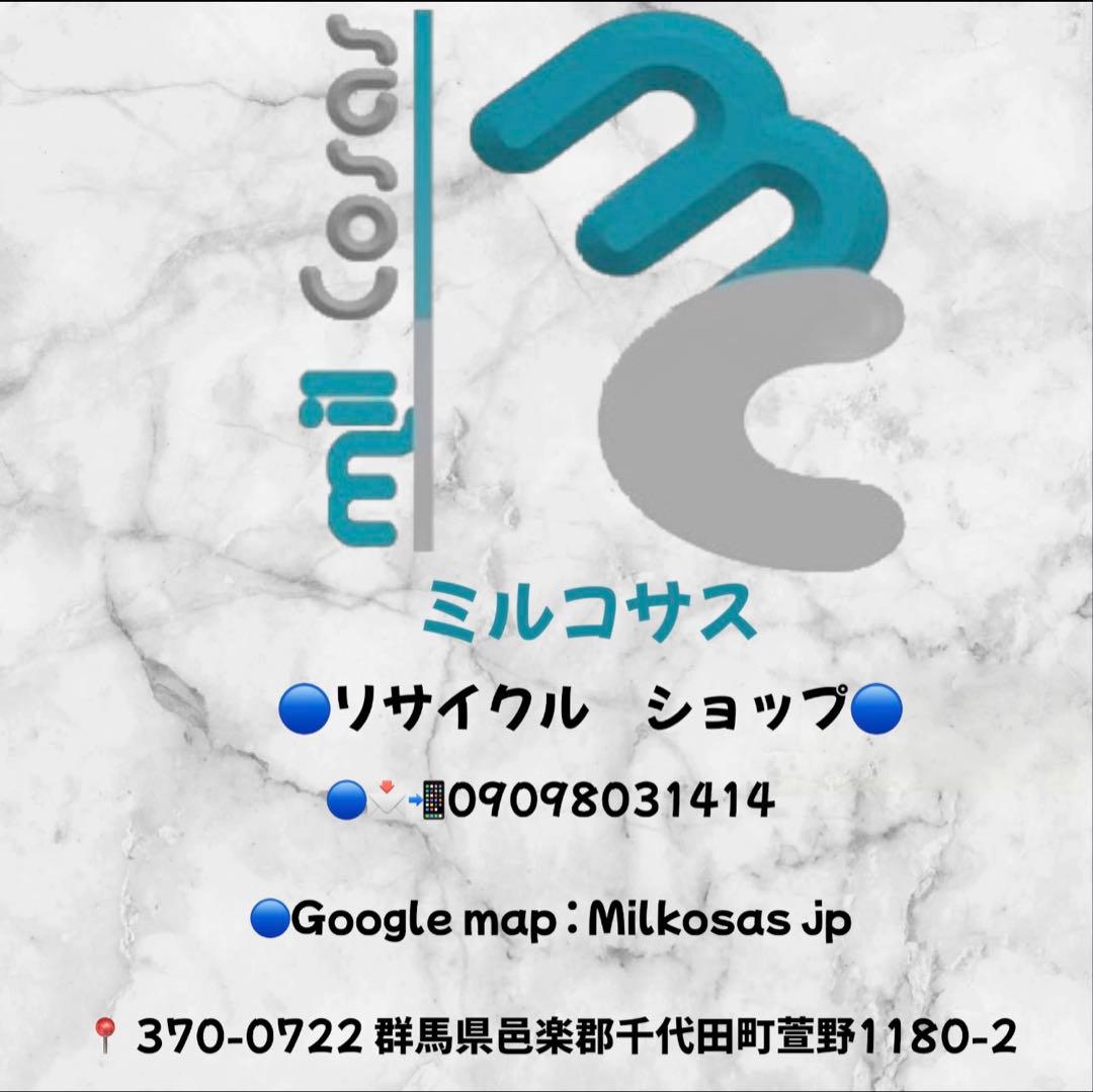 赤い7段チェスト 収納タンス チェスト・キャビネット