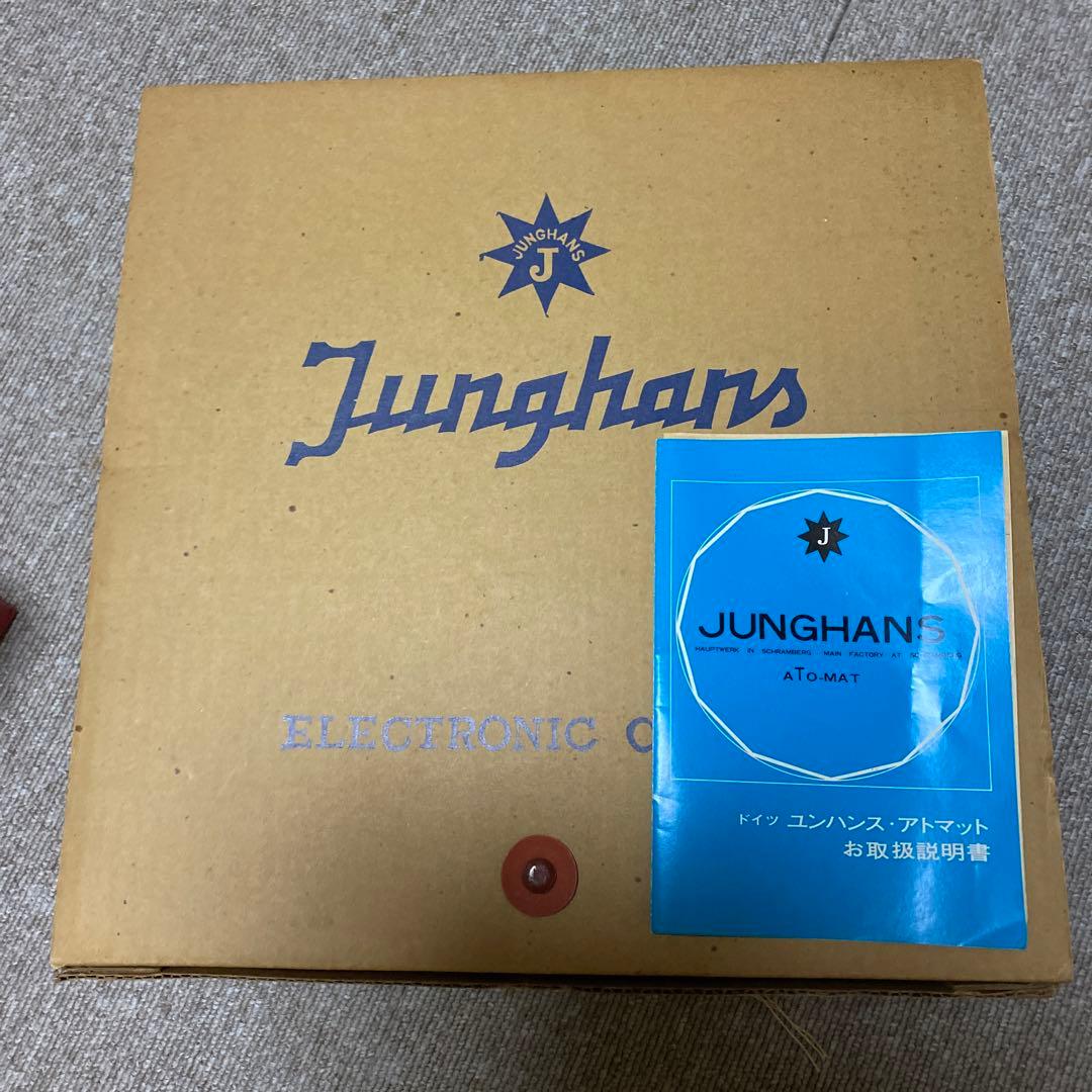 【再お値下げ】ドイツ製　ユンハンス　アトマット　置き時計