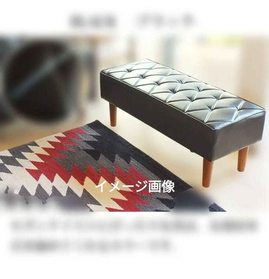 オットマン 二人がけベンチソファ 長椅子