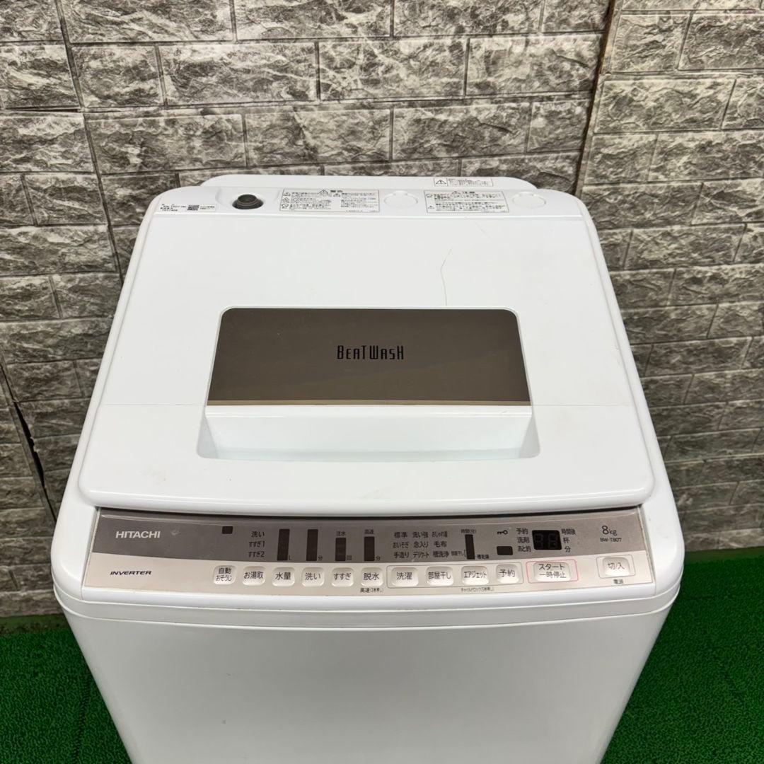 688 日立　ビートウォッシュ　洗濯機　容量8キロ　小型　一人暮らし　家庭用
