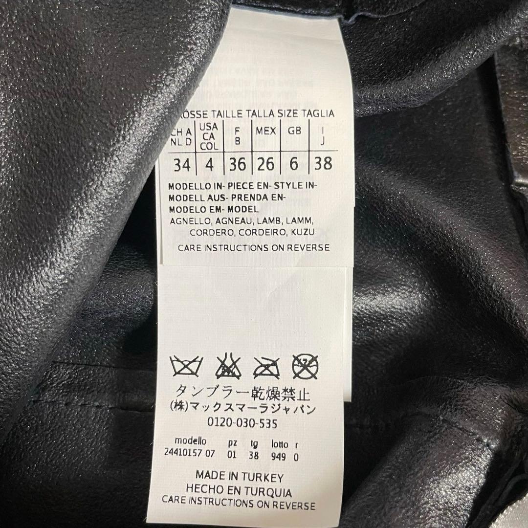 SPORTMAX スポーツマックス　レザージャケット　ノーカラージャケット　M