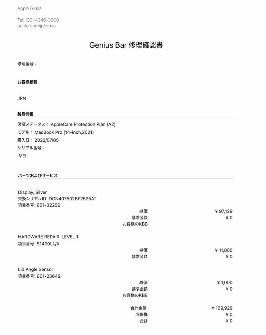 MacBook本体 MacBook Pro 14 inch M1 Pro US 16GB 512GB