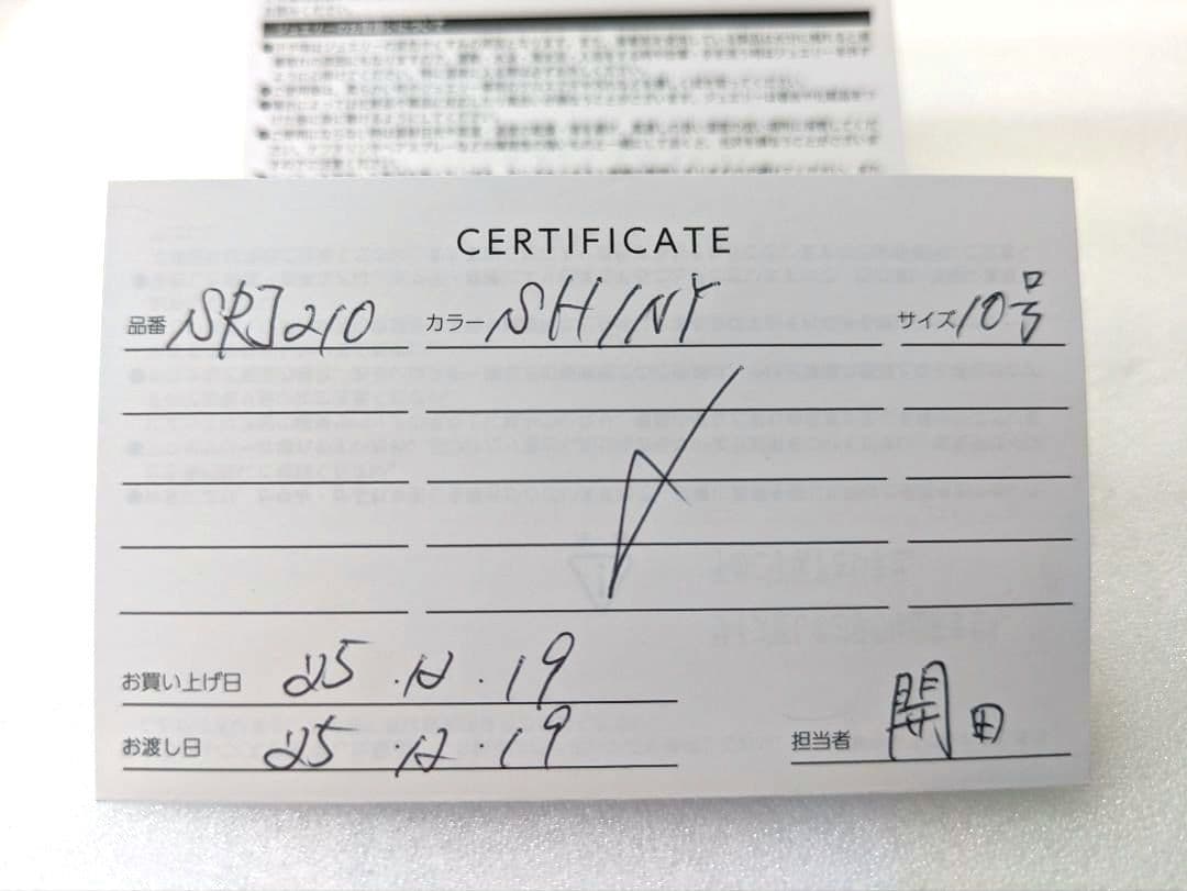 JUSTIN DAVIS ＭY LOVE リング シャイニー 薔薇と王冠