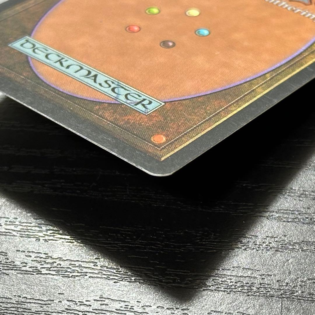 MTG 不毛の大地 英語 初版 2枚