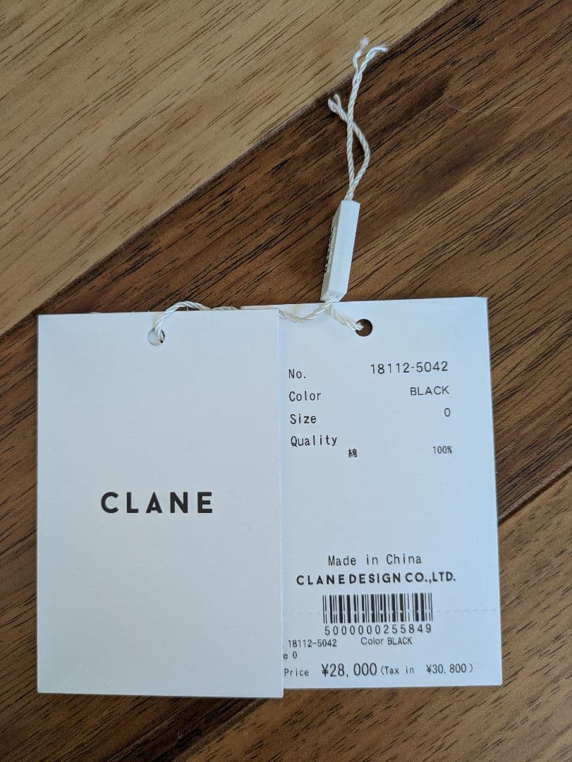 Hika　CLANE WAIST ADJUST OVERALLS　サイズ0