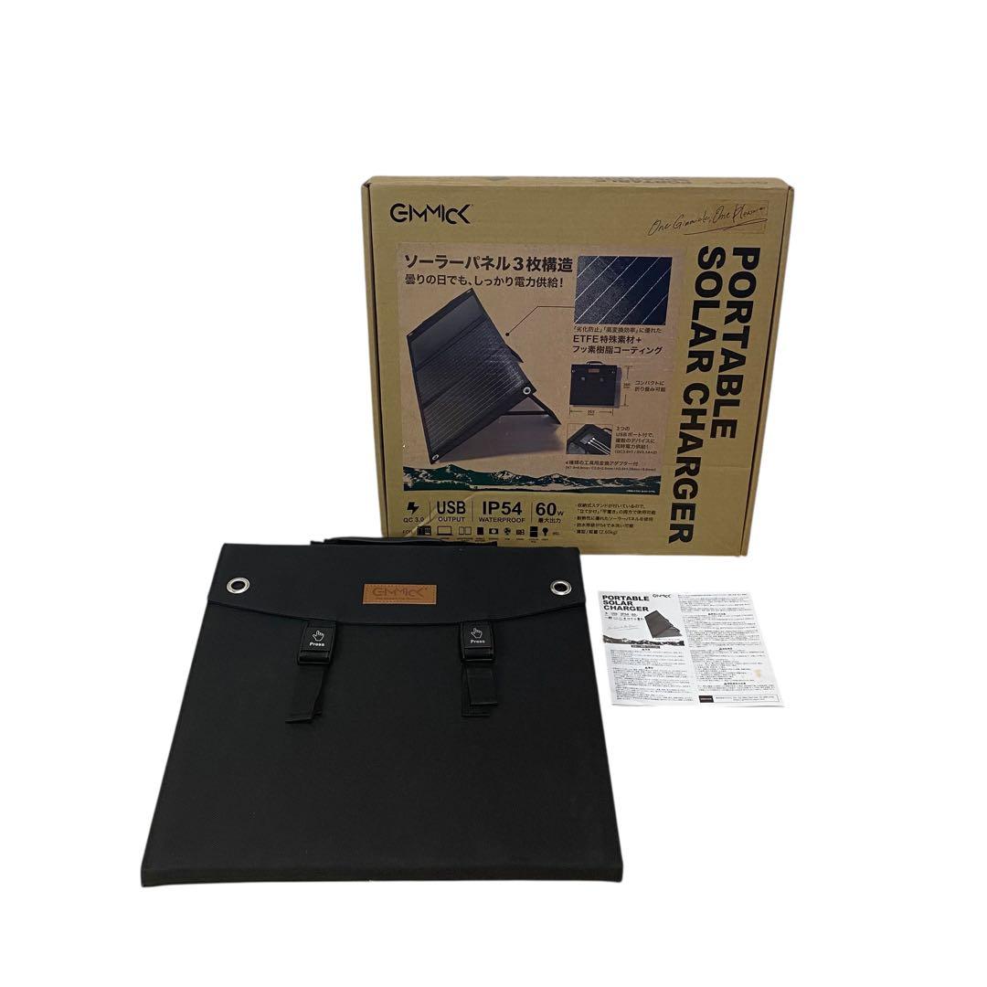 ≪極美品≫ GIMMICK GM-SP60BK ETFEソーラーパネル 60W