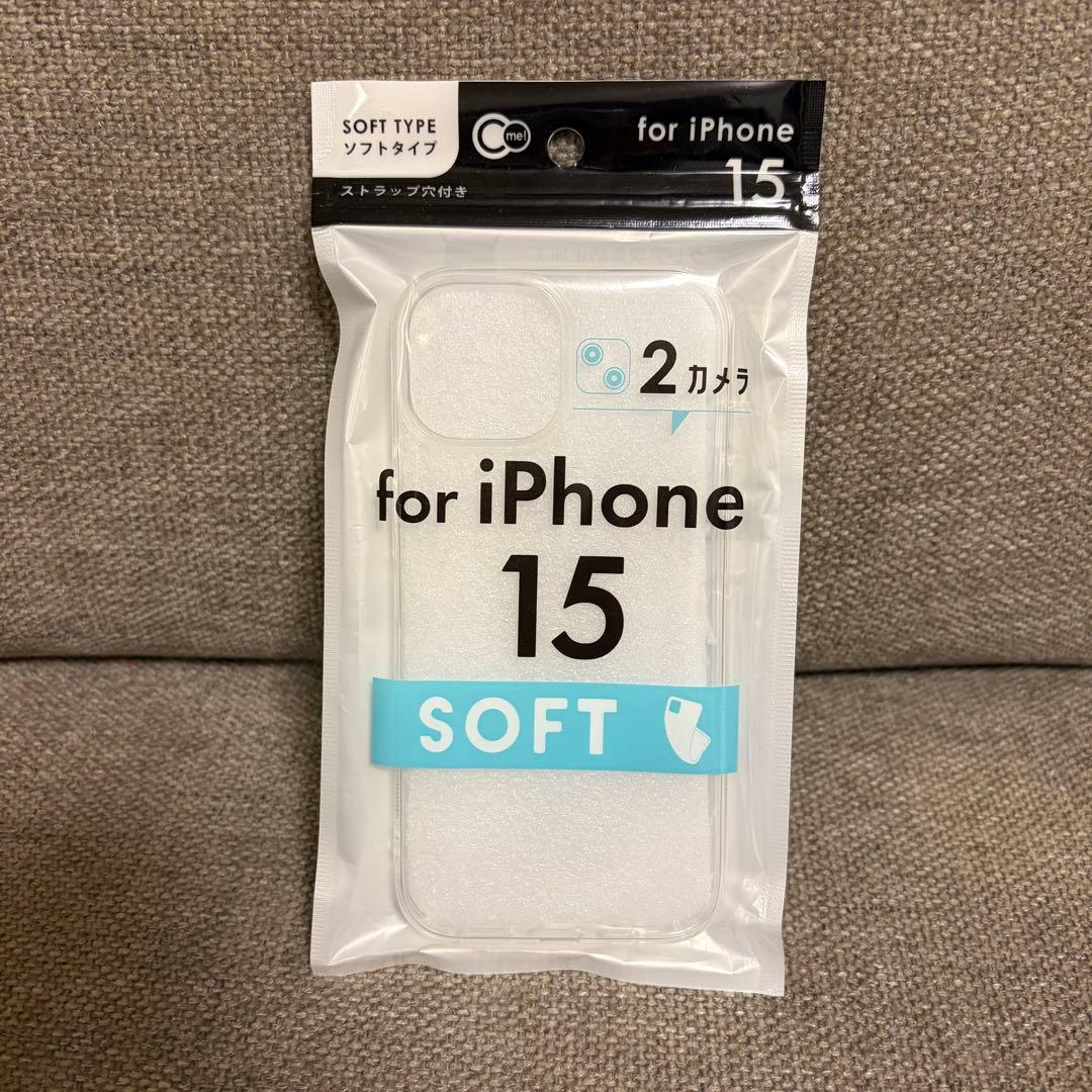 Apple iPhone 15 128GBブルー 本体 箱 ケーブル ケース付き