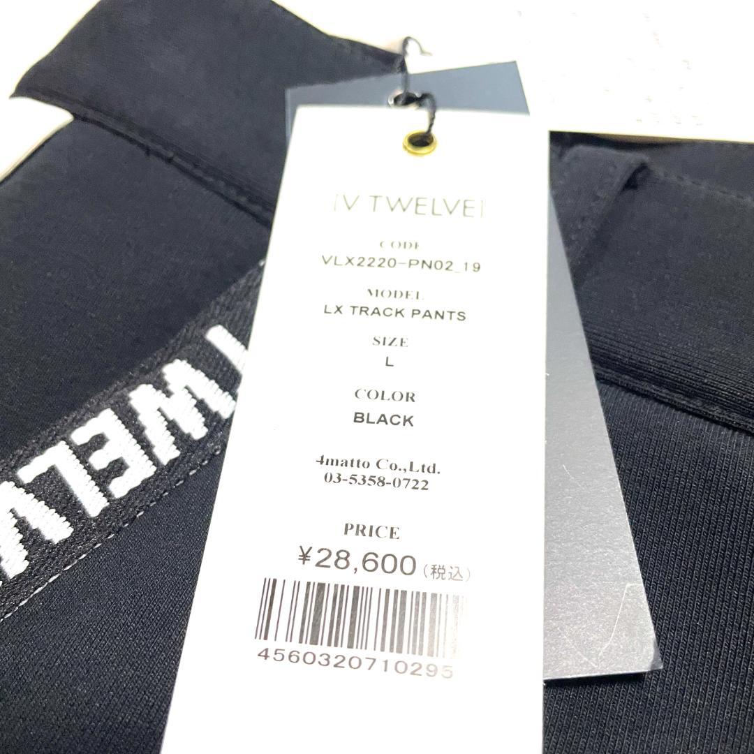 【フォロー割】 新品 V12 セットアップ モックネックシャツ トラックパンツ