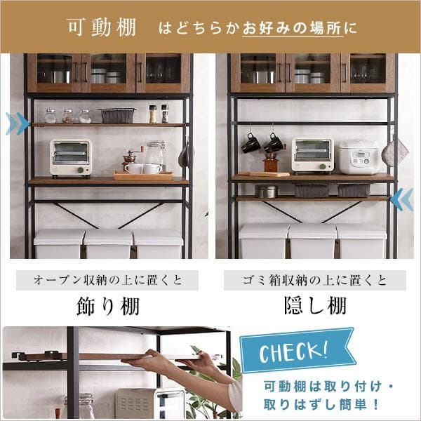 ヴィンテージごみ箱上ラック ワイドタイプ シャビーオーク [7236]