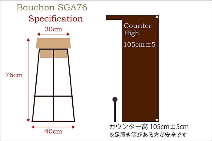 ★値段交渉OK★DOMITALIA　Chair　Bouchon　コルクスツール