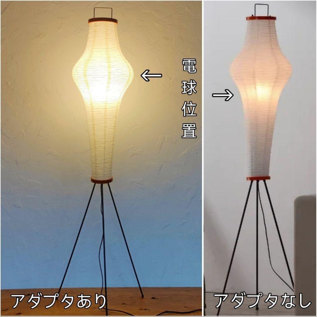 イサムノグチ　AKARI アカリ 14A　リプロダクト　【保証あり】　4