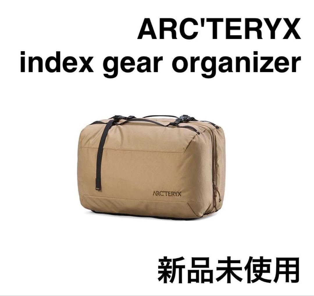 ARC'TERYX インデックス　ギア　オーガナイザー canvas