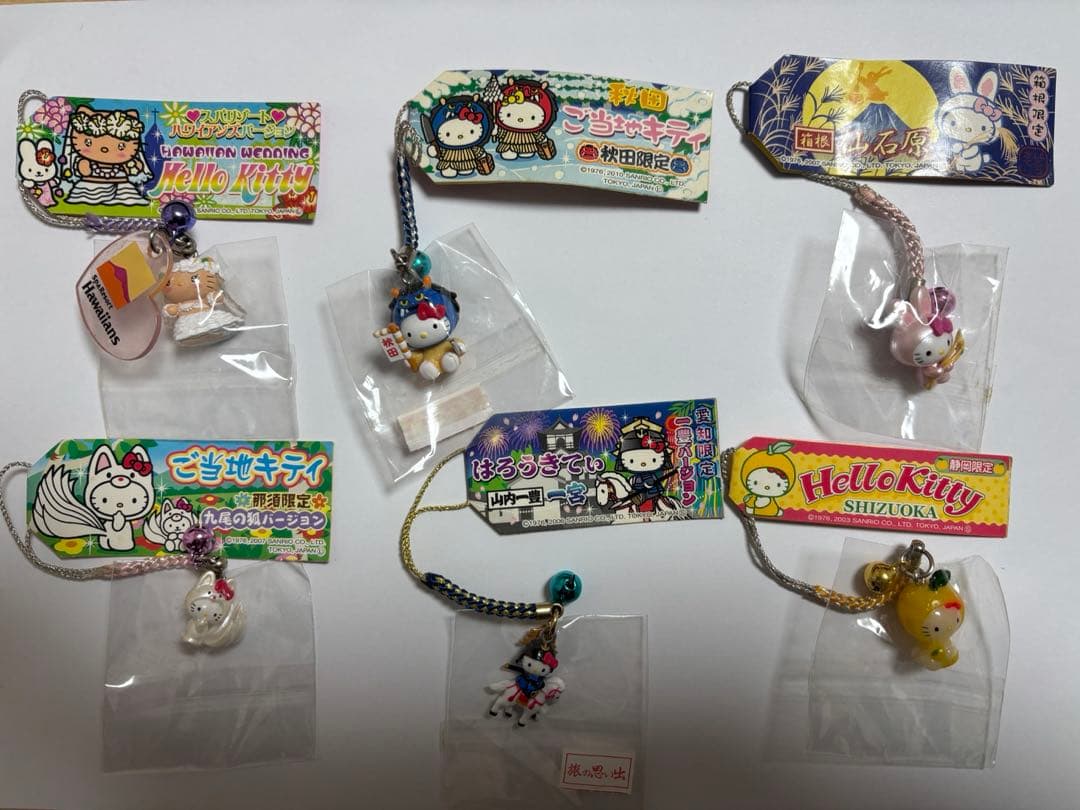 ハローキティ ストラップ ６セット