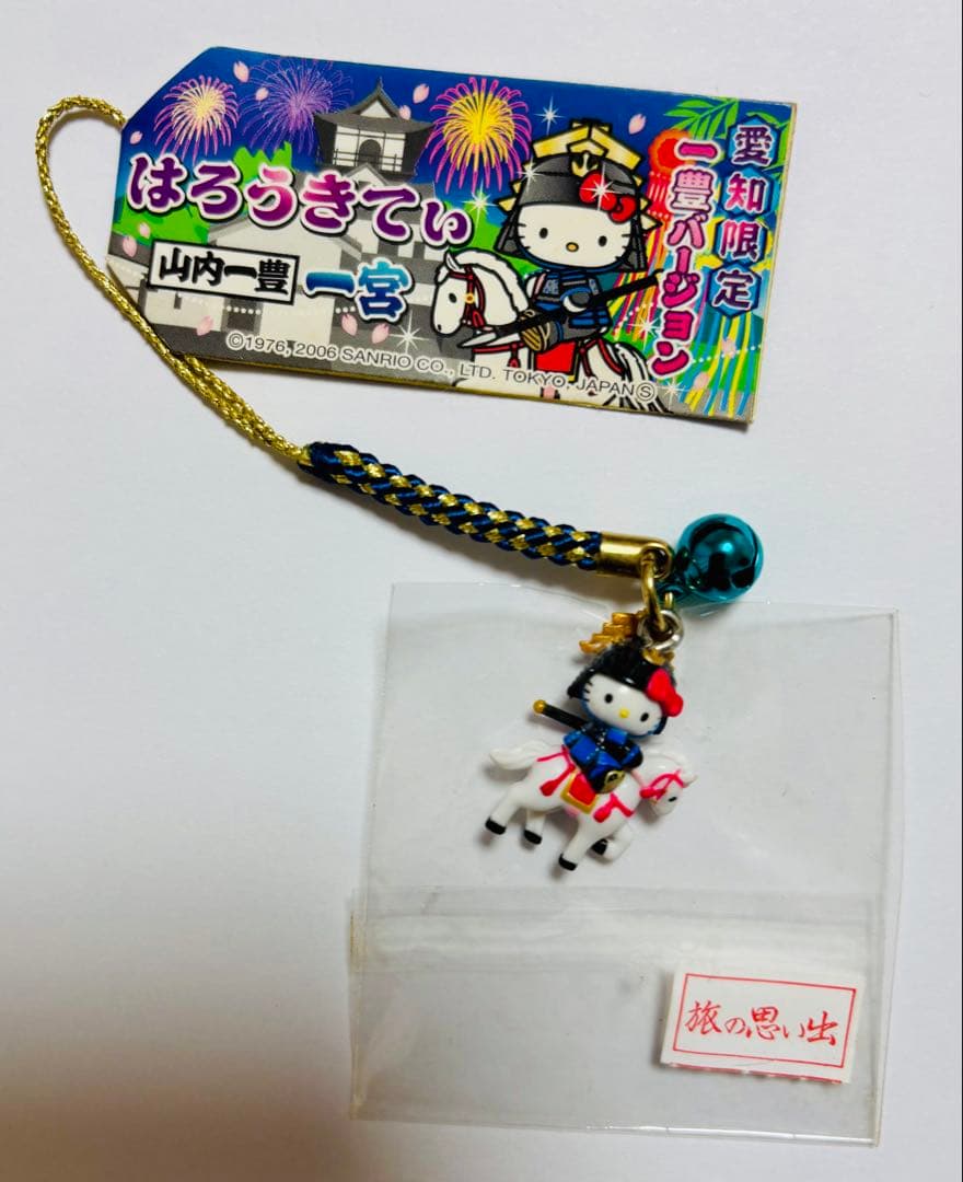 ハローキティ ストラップ ６セット