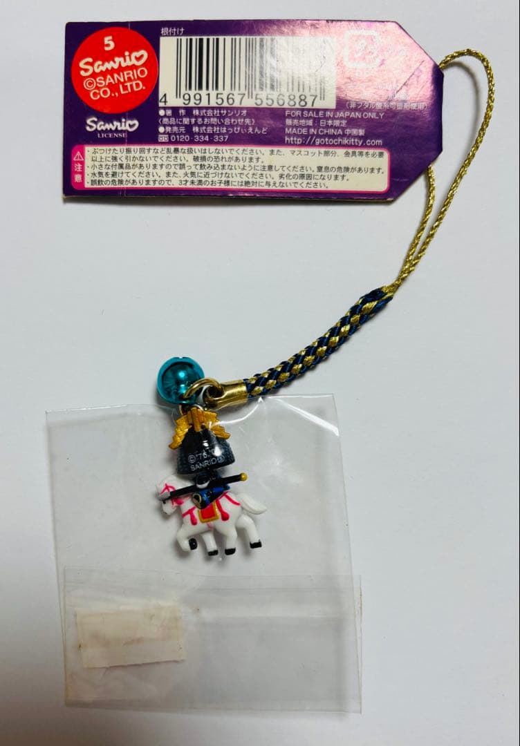 ハローキティ ストラップ ６セット