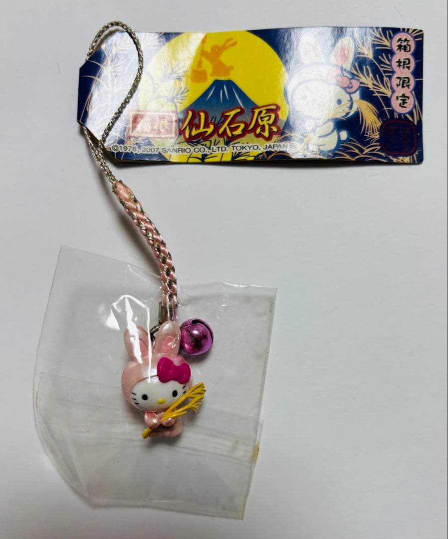 ハローキティ ストラップ ６セット