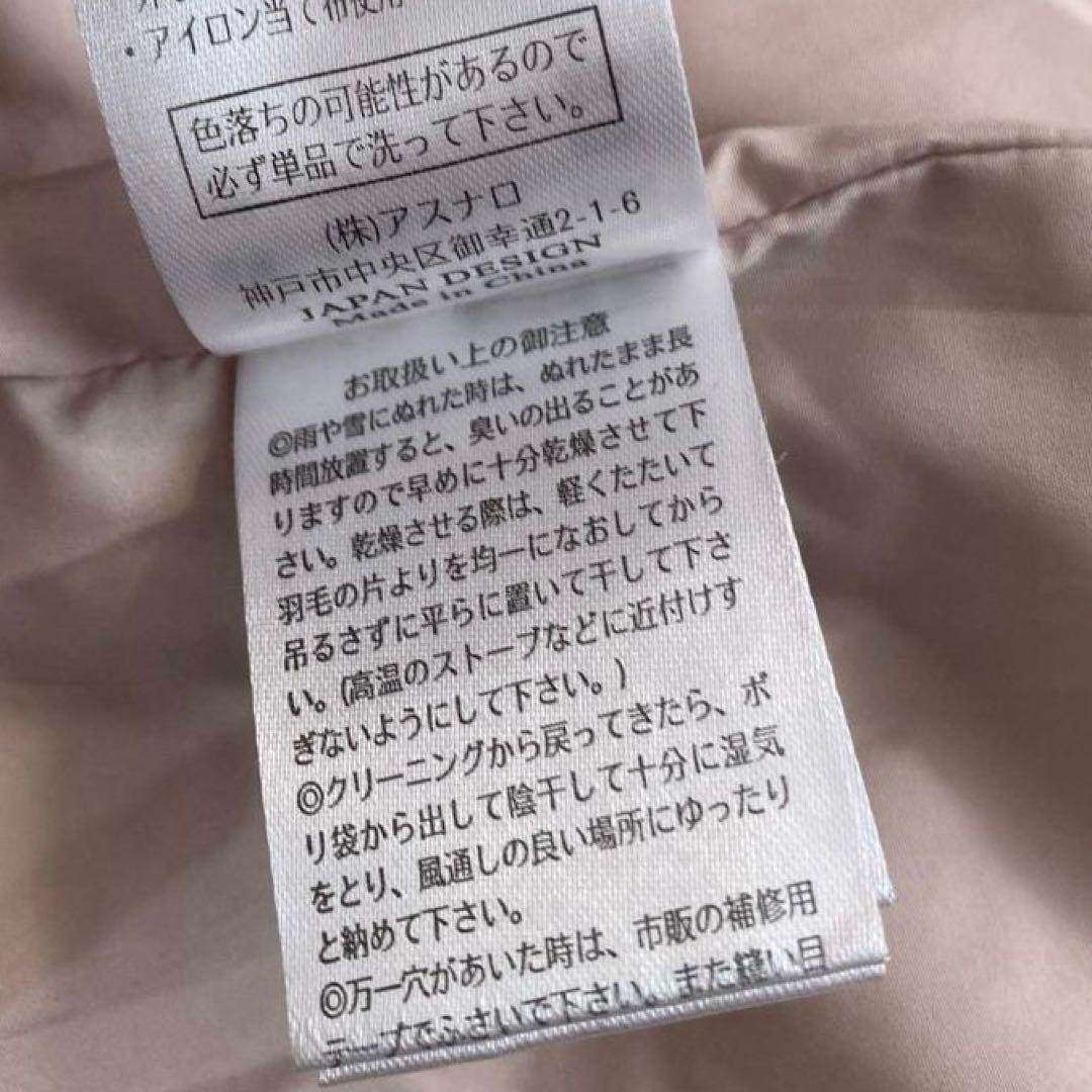 【あゆゆ】ルイルエブティック　ウエストフィットロングダウンコート 人気色