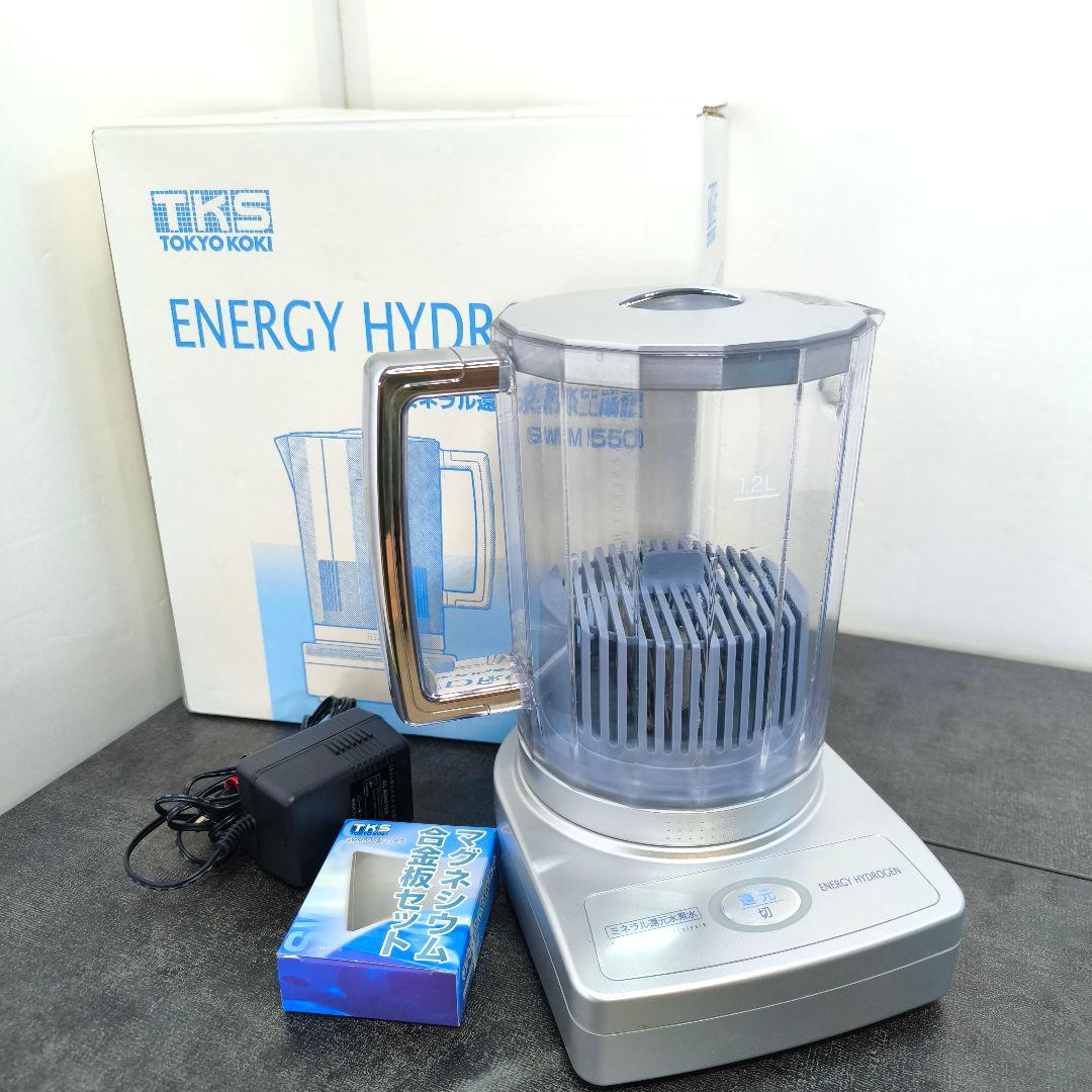 ☆美品☆ エナジーハイドロゲン SWM 550 ミネラル還元水素水生成器