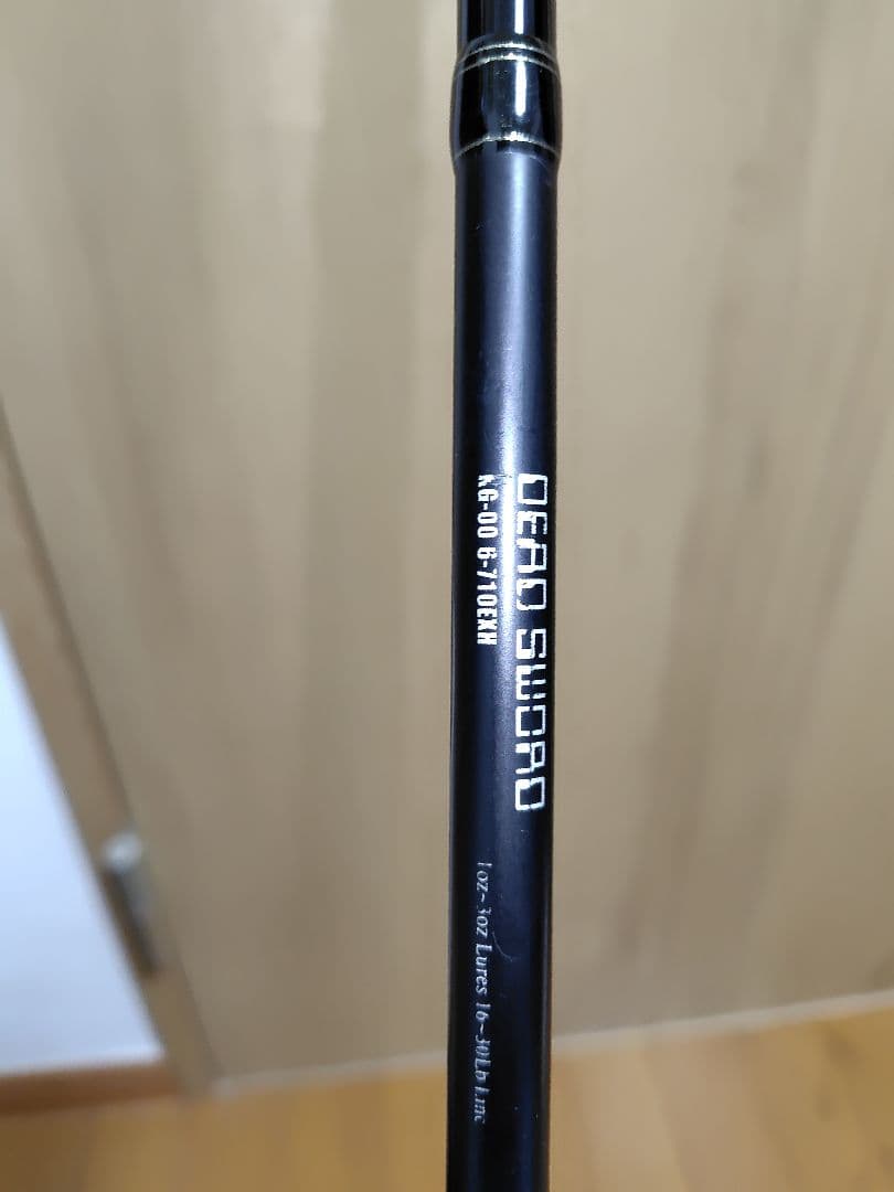 シーバス引退セット　ロッド＋ルアー