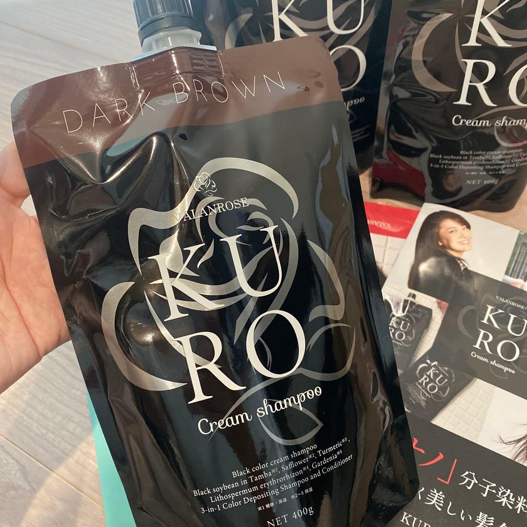 【値下げ】KURO クリームシャンプー ダークブラウン 400g 3本セット