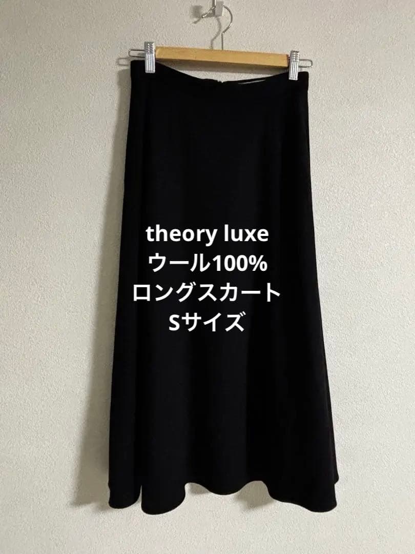 theory luxeセオリー黒ブラック フレアスカート ウールスカートSサイズ