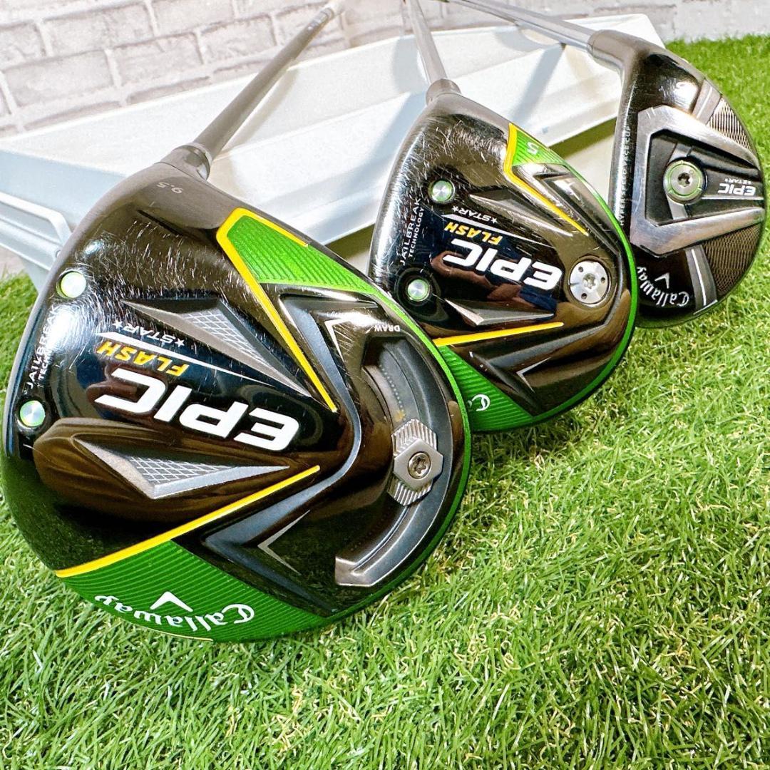 キャロウェイ EPIC FLASH STAR メンズ ゴルフクラブセット S