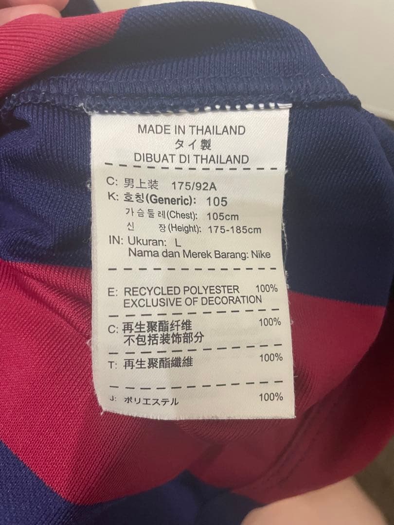 メッシ　バルセロナ 2014−2015 ホーム　国王杯仕様フルパッチ　正規品　L