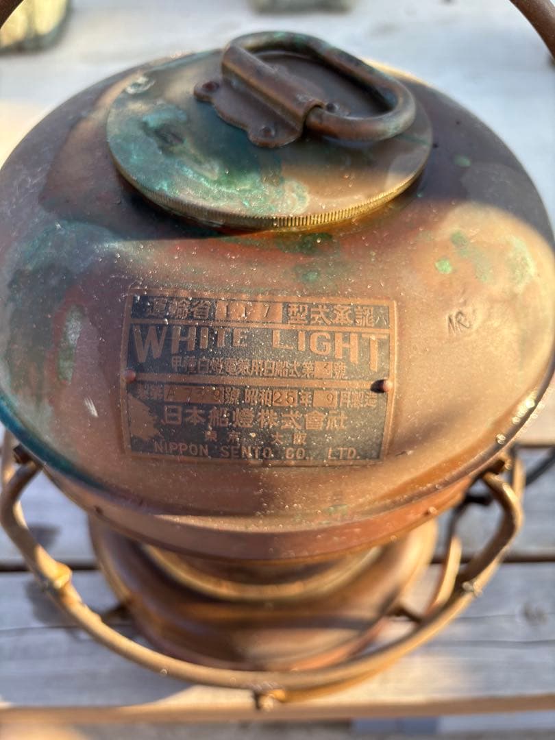 船燈　ヴィンテージ ランタン WHITE LIGHT レトロ