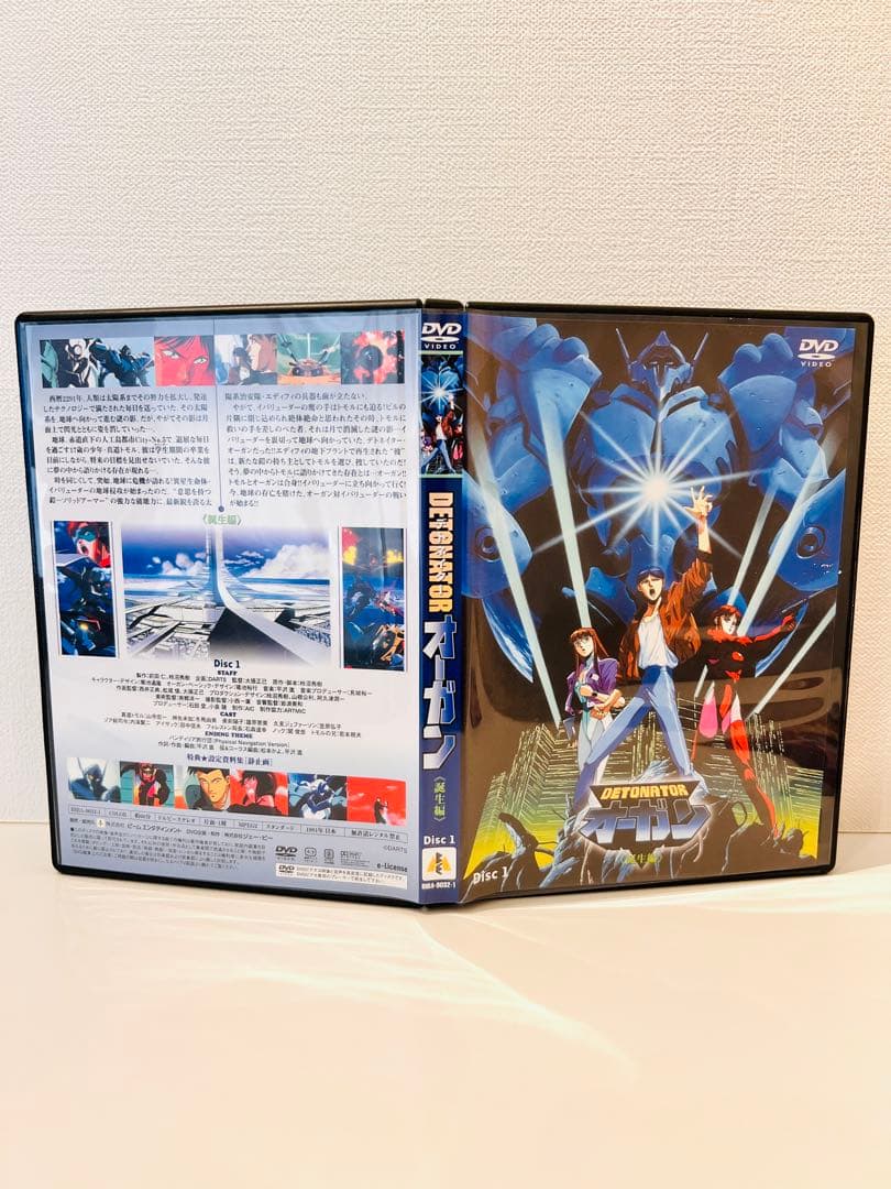 デトネイター・オーガン コンプリート DVD-BOX〈3枚組〉