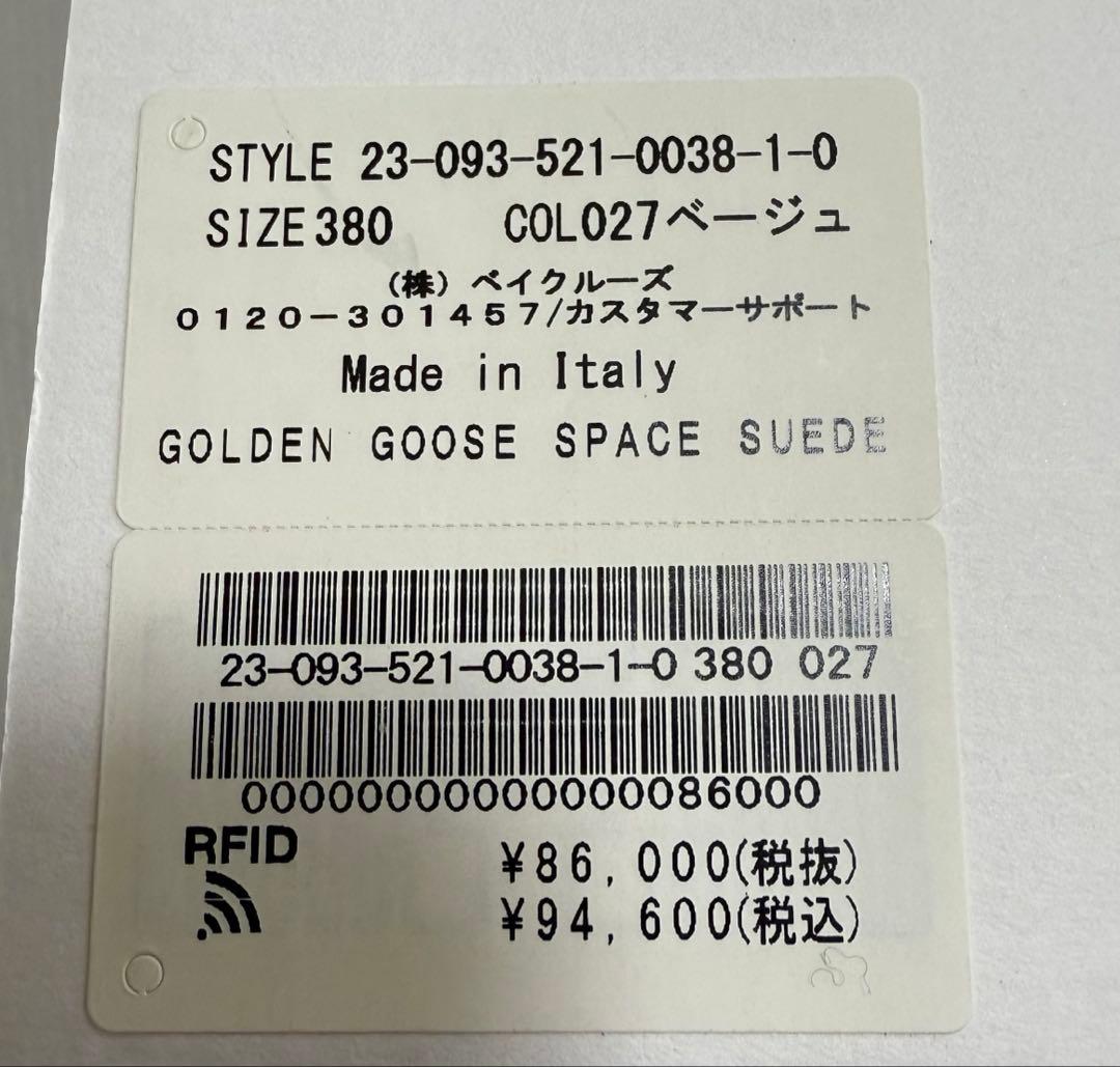 GOLDEN  ゴールデングース SPACE SUEDE スニーカー