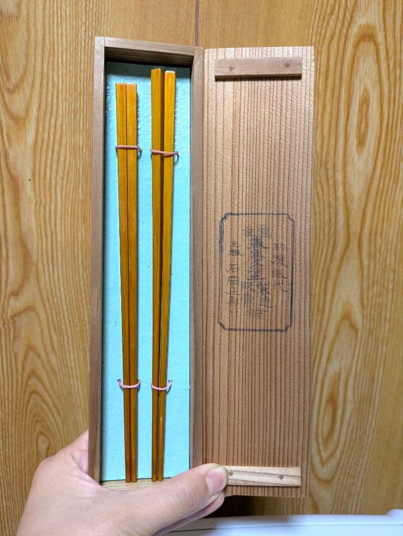 能代春慶塗　夫婦箸　春慶塗り　漆塗り　漆